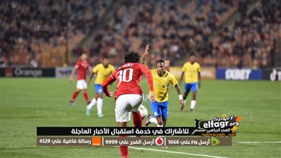 بالترددات الآن.. قناة مجانية تعلن نقل مباراة الأهلي وصن داونز في دوري أبطال إفريقيا