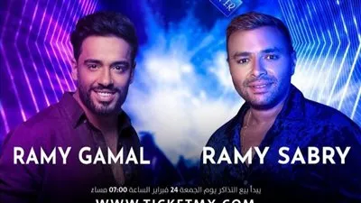 رامي صبري ورامي جمال يُعلنان تفاصيل حفلهما بجدة