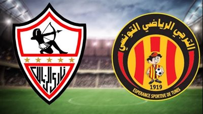 الزمالك يواجه الترجي التونسي بالزي التقليدي في دوري أبطال إفريقيا