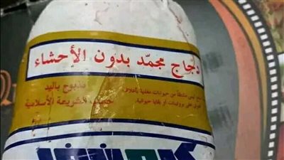 أسعار الدواجن البرازيلي في الأسواق.. ورسالة حول جودتها