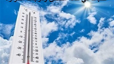 عاجل.. الأرصاد تزف بشرى سارة لـ محبي الشتاء (فيديو)