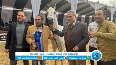 ظهور توفيق عكاشة وحياة الدرديري في مهرجان الخيول العربية بالبحيرة (صور)