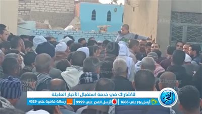 أهالى الفيوم يشيعون جثمان 
