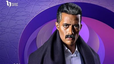 على 'DMC'.. مسلسل العمدة لـ محمد رمضان جاهز للعرض