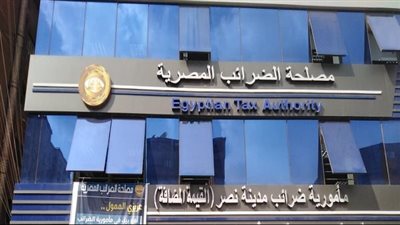 الضرائب تلزم الأطباء بوضع لافتات بأسعار الكشف والاستشارة.. ومهلة حتى 30 أبريل
