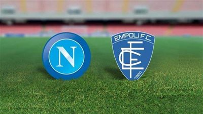 إمبولي ضد نابولي في الدوري الإيطالي 2022-2023.. موعد المباراة والقناة الناقلة