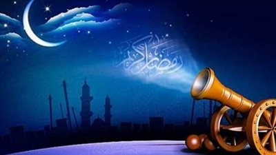 رسميآ.. موعد شهر رمضان 2023 وشروط صيامه وفضائله