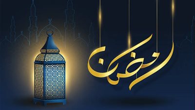 تقويم امساكية رمضان بتوقيت القاهرة لعام1444/2023