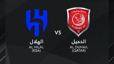 تعرف على موعد مباراة الهلال السعودي ضد الدحيل القطري