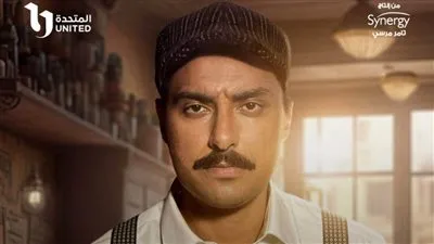 إسلام حافظ الصديق المقرب لأمير كرارة في مسلسل 