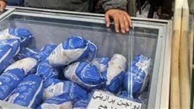  عاجل| خبراء: 