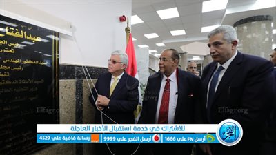 وزير التعليم العالي يفتتح مبنى كلية الطب بجامعة الأقصر 