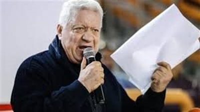 حقيقة عزل مرتضى منصور