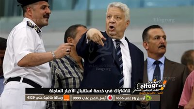 عاجل.. أول تحرك من إدارة الزمالك بعد قرار تأييد حكم حبس مرتضى منصور