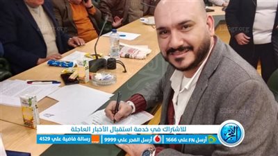 ريمون فرنسيس: خصم 20% على الدواء للصحفيين.. و10% على مستحضرات التجميل