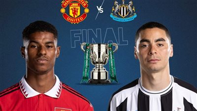 تشكيل نيوكاسل اليوم أمام مانشستر يونايتد في نهائي كأس الرابطة الإنجليزية 2022-2023.. ألميرون يقود الماكبايس