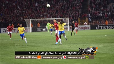 شاهد هدف صن داونز في شباك الأهلي اليوم بدوري أبطال إفريقيا 