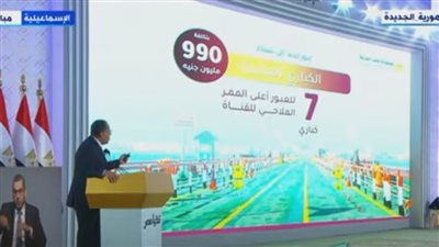 رئيس الوزراء: لدينا محاور طرق في سيناء تكفي عملية التنمية 50 سنة 