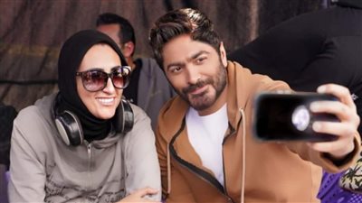 تامر حسني برفقة المخرجة سارة وفيق من كواليس 
