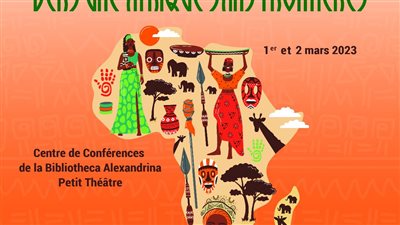 الأربعاء والخميس.. عقد مؤتمر 