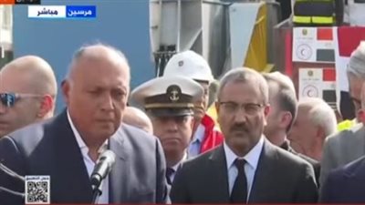 عاجل.. وزير الخارجية من أنقرة: أحمل رسالة تضامن ومواساة للشعب التركي (فيديو)