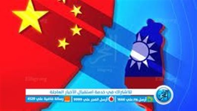 ‏هل تخطط الصين للدخول في حرب مع تايوان؟