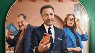 أروما تطلق البوستر الرسمي لمسلسلها 