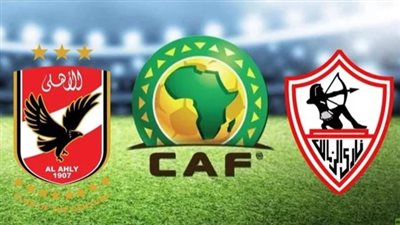 ترتيبات مجموعات دوري أبطال إفريقيا 2023.. ومراكز الأهلي والزمالك