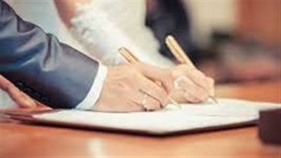 موقف شهادات الفحص الطبي القديمة للمقبلين على الزواج