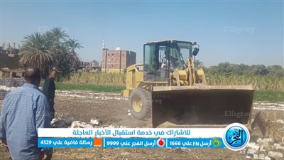 بينها عشش وأسوار.. إزالة تعديات على أراض زراعية بالأقصر 
