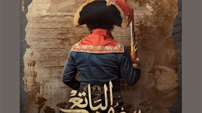 مسلسلات رمضان 2023.. بهذه الطريقة سينرجي تروج لمسلسلها 