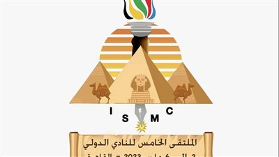 124 مشاركا بالملتقى الخامس في أكبر تجمع إعلامي بالقاهرة