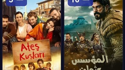 لينك دخول موقع ماي سيما Mycima2023.. تحميل تطبيق ماي سيما Apk وي سيما الجديد