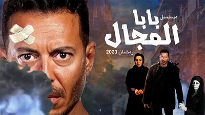 مسلسلات رمضان 2023.. تعرف على تفاصيل شخصية مصطفى شعبان في مسلسل 