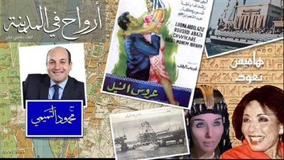 الجمعة..  لبنى عبد العزيز ضيفة أرواح في المدينة بمركز إبداع القاهرة