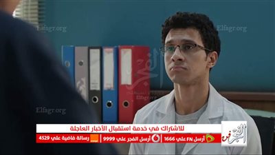 الحلقة الثامنة: مشاهدة مسلسل بالطو الحلقة 8 wecima ايجي بيست الجديد