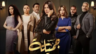 مسلسلات رمضان 2023.. أعمال تدعم المرأة في السباق الرمضاني