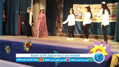 وكيل تعليم الفيوم تشهد عروض مسابقة مسرحة المناهج المرشحة للتصفيات النهائية على مستوى الجمهورية 