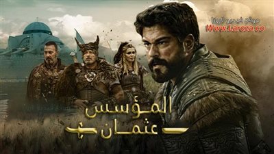 تحميل مسلسل المؤسس عثمان الحلقة 116 على قناة الفجر الجزائرية Elfajr TV مترجمة للعربية