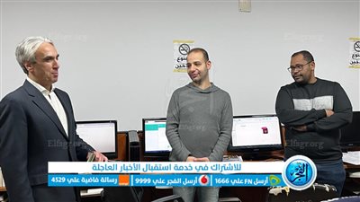 في زيارة لـ 