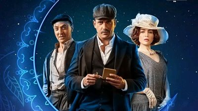 مسلسلات رمضان 2023.. عرض 'سوق الكانتو' على شاشة آرت حكايات