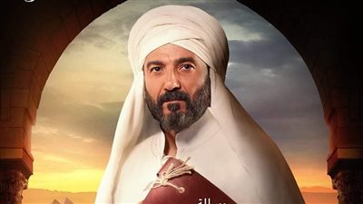 شاهد.. طرح الإعلان التشويقي لمسلسل 