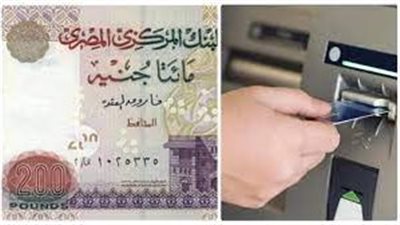 تعرف على مواعيد وأماكن صرف معاش شهر 2023