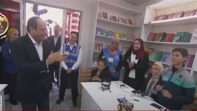 السيسي يسأل أحد أطفال المنيا عن تكلفة لعبة من تصميمه