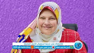 تعليم الفيوم يحصد مركز خامس جمهورية في المسابقة القومية لأوائل الصف الثالث الثانوي للعام الدراسى ٢٠٢٢/ ٢٠٢٣م