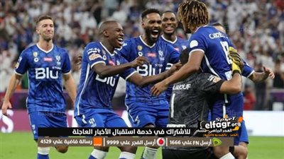 الهلال السعودي يعلن إصابة نجم الفريق قبل مواجهة التعاون في دوري روشن السعودي