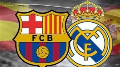 مشاهدة مباراة ريال مدريد وبرشلونة الأسطورة أون لاين ذهاب الدور نصف النهائي من كأس الملك الاسباني 2023