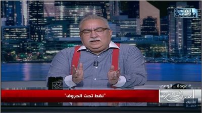 إبراهيم عيسى: تيار الإسلام السياسي الخصم الحقيقي لمصر.. وإشادة عالمية بالمتحف المصري الكبير 