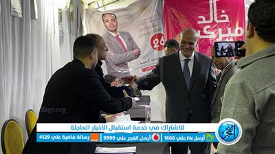 خالد ميري يُسجل في كشوف الجمعية العمومية العادية للصحفيين