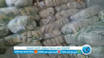 تموين الإسماعيلية تضبط ١٢٠٠ كيلو من السكر التمويني المدعم قبل بيعه في السوق السوداء